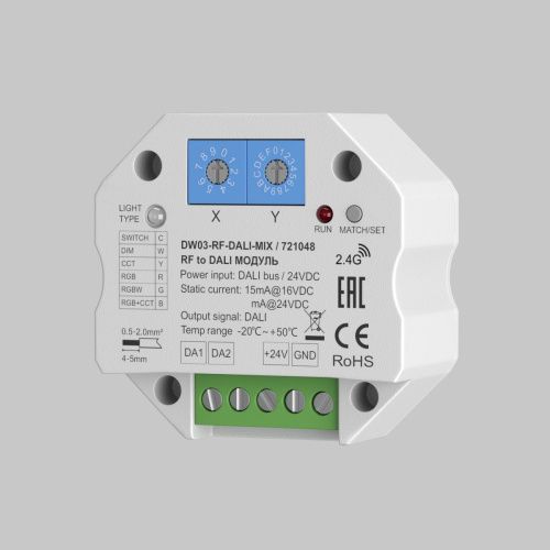 Диммер Maytoni Lighting control  721048 - фото 2