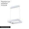 Светильник подвесной Moderli STRAIGHT (СТРАИГХТ) V2450-PL
