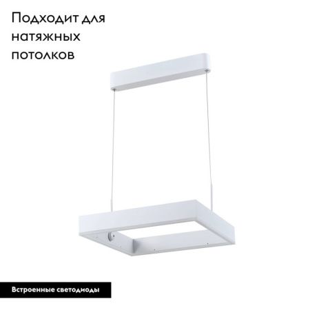 Светильник подвесной Moderli STRAIGHT (СТРАИГХТ) V2450-PL