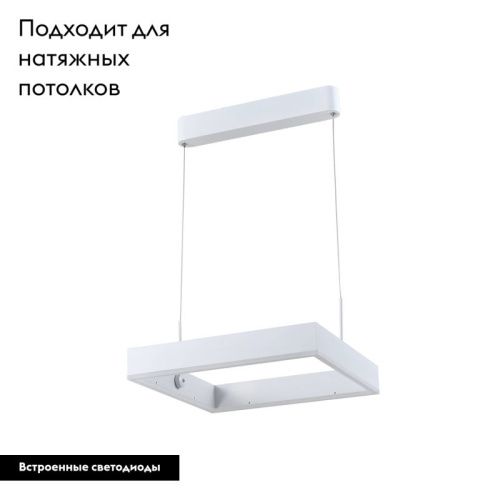 Светильник подвесной Moderli STRAIGHT (СТРАИГХТ) V2450-PL - фото 2