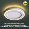 Светильник встраиваемый Novotech Span (Спан) 359018