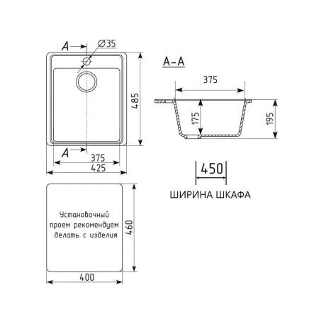 Кухонная мойка Maretti Kitchen 425 KT425-GR 45х50 цвет серый поверхность матовая