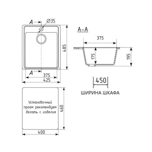 Кухонная мойка Maretti Kitchen 425 KT425-BE 43х49 цвет бежевый поверхность матовая - фото 3