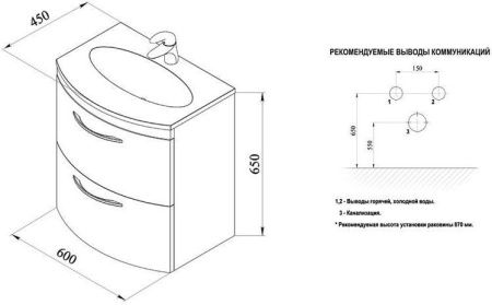 Тумба с раковиной De Aqua Лонг 167119 60х40 подвесная цвет белый