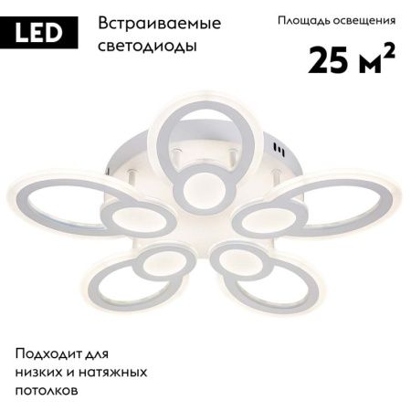 Люстра потолочная Escada Alruba (Алруба) 10269/10LED