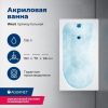 Ванна акриловая Aquanet West 00205300 130х70 пристенная прямоугольная с каркасом