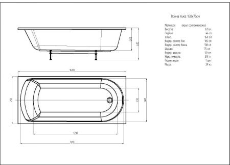 Ванна акриловая Aquatek Ника NIK160-0000001 160х75 пристенная прямоугольная без каркаса без ручек