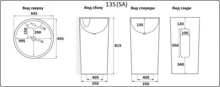 Раковина из сантехнического фаянса CeramaLux B135B 40х40 напольная цвет черный 1 отверстие под смеситель