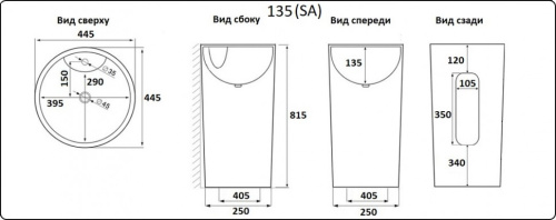 Раковина CeramaLux 45 см B135B напольная цвет черный глянцевый - фото 2