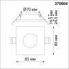 Светильник встраиваемый Novotech AQUA (АКУА) 370804