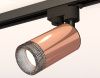 Трековый однофазный светильник Ambrella Light Track System (Трацк Сыстем) XT6326011