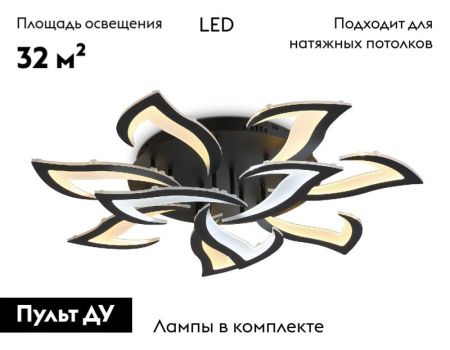 Люстра потолочная Ambrella Light ACRYLICA (АЦРЫЛИЦА) FA4474
