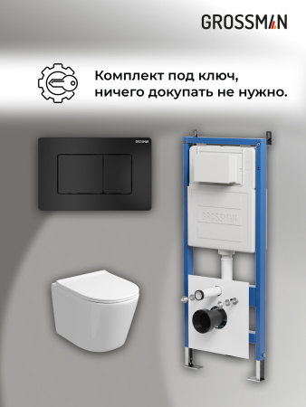 Инсталляция + кнопка смыва + унитаз Grossman Classic 97.4477SQ.04.21M
