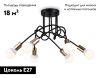 Люстра потолочная Ambrella Light Loft (Лофт) TR80419