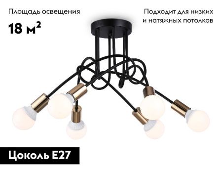 Люстра потолочная Ambrella Light Loft (Лофт) TR80419