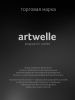 Крючок Artwelle SCHWARZ 7755