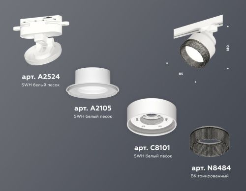 Трековый светильник Ambrella Light Track System (Трацк Сыстем) XT8101041 - фото 3