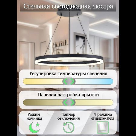 Светильник подвесной Natali Kovaltseva LED Light (ЛЕД Лигхт) LED LAMPS 81295