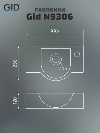 Раковина керамическая Gid Suspendido 61109 40х30 подвесная цвет белый 1 отверстие под смеситель