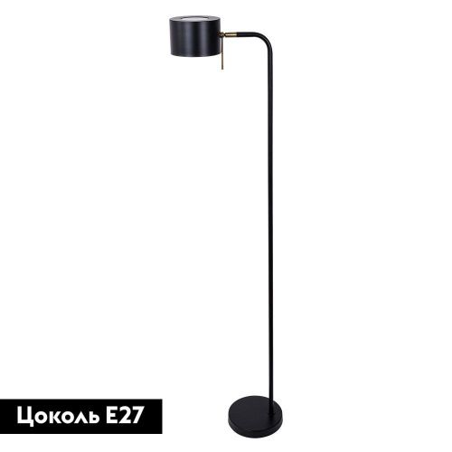Торшер Arte Lamp Sebastian (Себастиан) A7051PN-1BK - фото 2