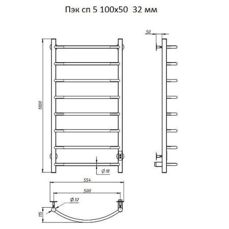 Полотенцесушитель электрический Тругор Пэк сп Пэксп5/10050белыйВГП 55х100 белый