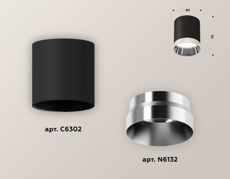 Светильник накладной Ambrella Light Techno (Тецхно) XS6302022