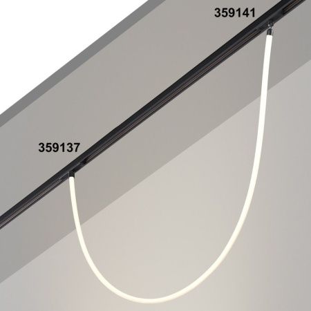 Трековый светильник Novotech Flum Ramo (Флум Рамо) 359137