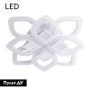 Люстра потолочная LED4U 2721-8