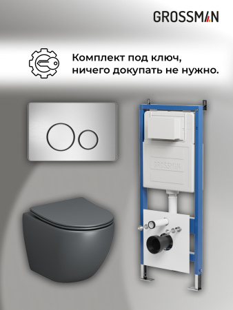 Инсталляция + кнопка смыва + унитаз Grossman Style 97.4455GMS.05.12M