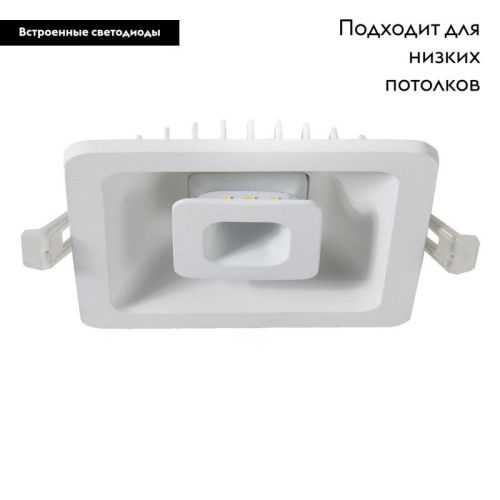 Светильник встраиваемый Arte Lamp Canopo (Цанопо) A7247PL-2WH - фото 2