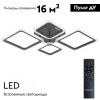 Люстра потолочная Natali Kovaltseva Opti (Опти) LED LAMPS 81108/2C