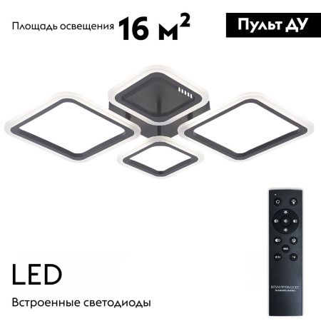 Люстра потолочная Natali Kovaltseva Opti (Опти) LED LAMPS 81108/2C