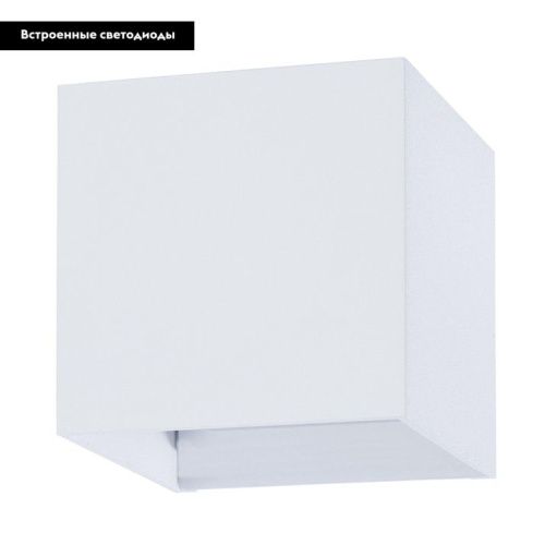 Уличный настенный светодиодный светильник Arte Lamp RULLO (РУЛЛО) A1414AL-1WH - фото 2
