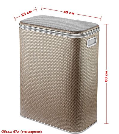 Корзина для белья Geralis Ромб RBH-B