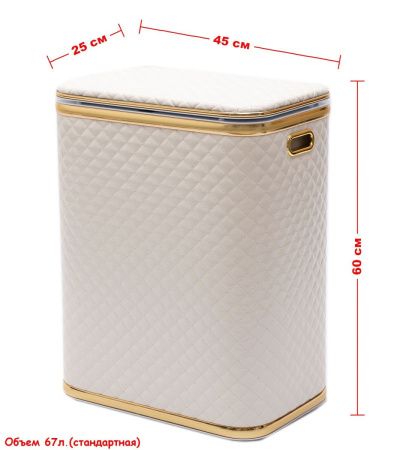 Корзина для белья Geralis Ромб SWG-B