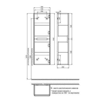 Шкаф-пенал Iddis Edifice EDI35W0i97 40х110 подвесной цвет белый