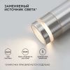 Грунтовый светильник Apeyron Chrome (Цхроме) 11-114
