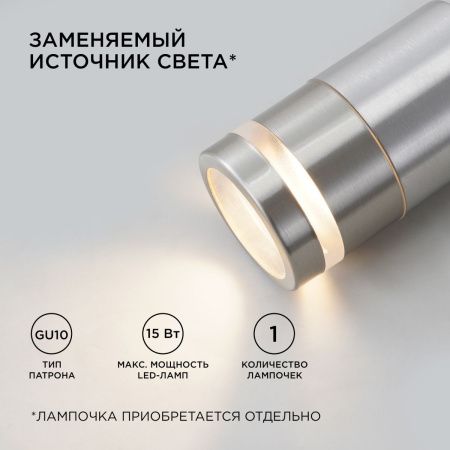 Грунтовый светильник Apeyron Chrome (Цхроме) 11-114