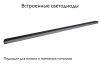 Трековый светильник Crystal Lux CLT 0.33 CLT 0.33 001 30W BL M4000K