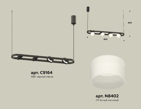 Светильник подвесной Ambrella Light Traditional (Традитионал) XB9164154