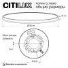 Светильник потолочный Citilux Norma (Норма) CL748500