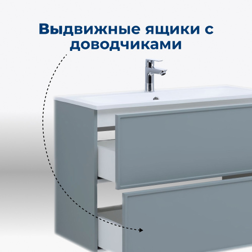 Тумба под раковину Aquanet Арт 00313276 87,4х44,5х63,2 напольная/подвесная - фото 3