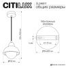 Светильник подвесной Citilux Mares (Марес) CL246017