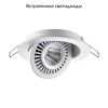 Светильник встраиваемый Novotech Gesso (Гессо) 358815