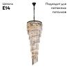 Люстра каскадная Divinare Charlotte (Цхарлотте) 3011/01 SP-15