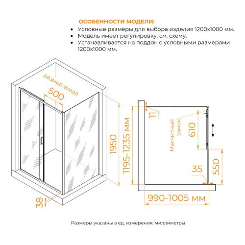 Душевой уголок RGW Passage 410874120-11 120х100 стекло прозрачное профиль хром без поддона - фото 5