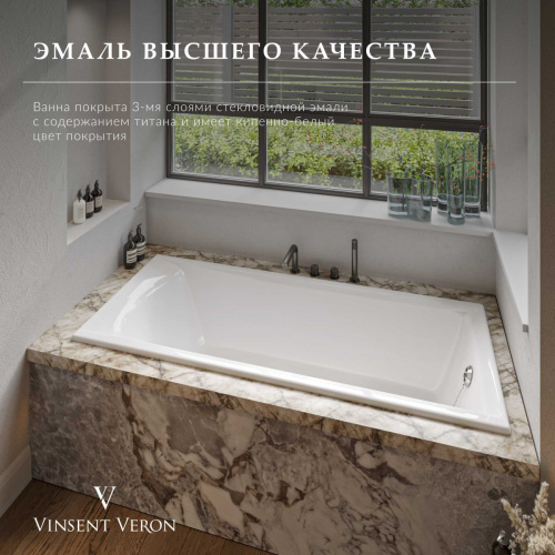 Ванна чугунная Vinsent Veron Devon VDV1807545H/VH0012BR-AS 180х75 пристенная прямоугольная с ножками с ручками - фото 5