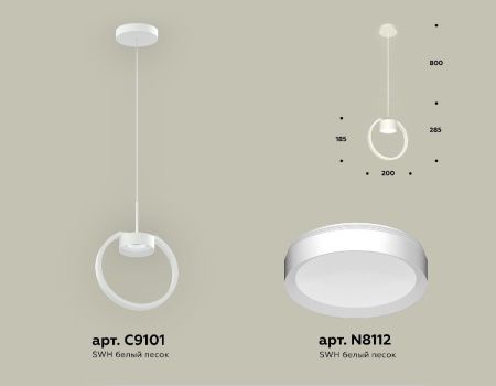 Светильник подвесной Ambrella Light Traditional (Традитионал) XB9101100