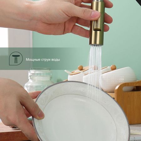 Смеситель для кухни Splenka S204 S204.49.03 на мойку золото