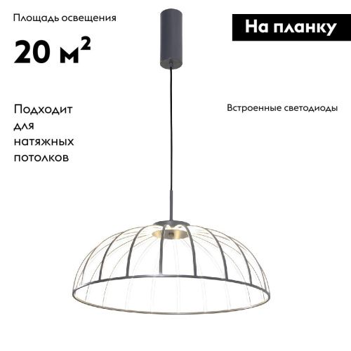 Люстра подвесная Favourite Vertex (Вертекс) 4285-6P - фото 2